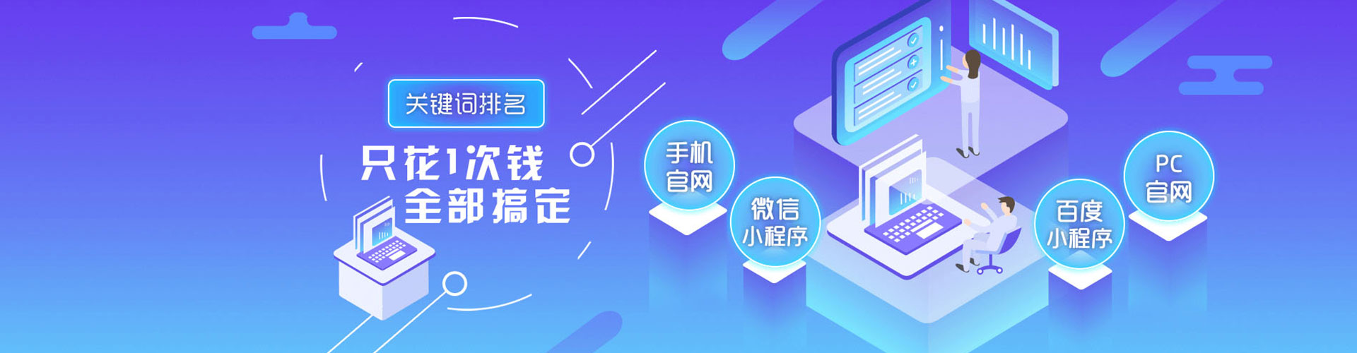 沙河百度竞价赚钱