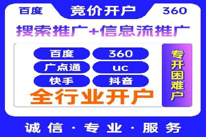 某某sem广告公司成功案例：如何通过SEM优化提高电商销售额